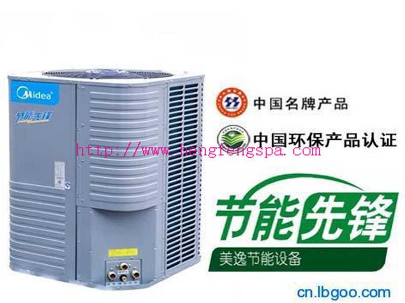 空氣能熱水器，熱泵熱水設(shè)備，中央熱水設(shè)備